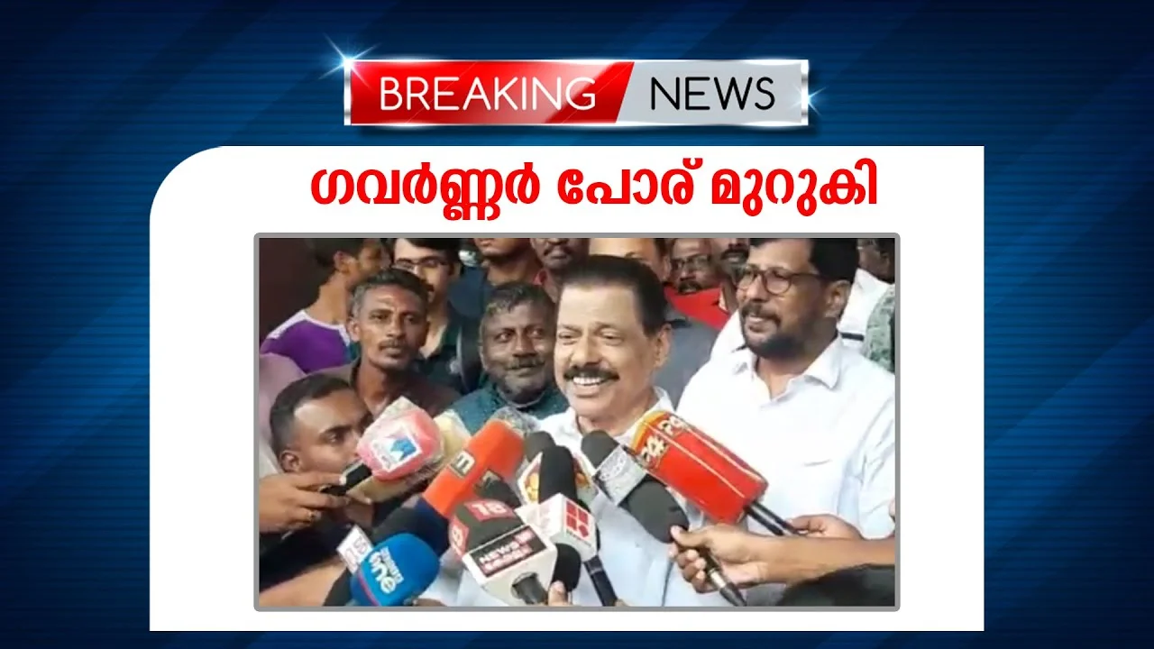 ഗോവിന്ദന്‍ മാസ്റ്ററുടെ മുഴുവന്‍ പ്രതികരണം.. | News Leader