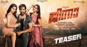 Ginna Malayalam Trailer