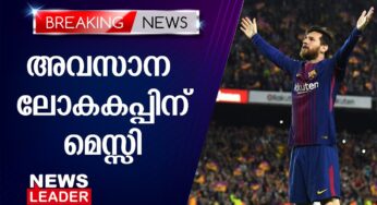 സ്റ്റാര്‍ പ്ലസിനോടാണ് മെസിയുടെ പ്രതികരണം.