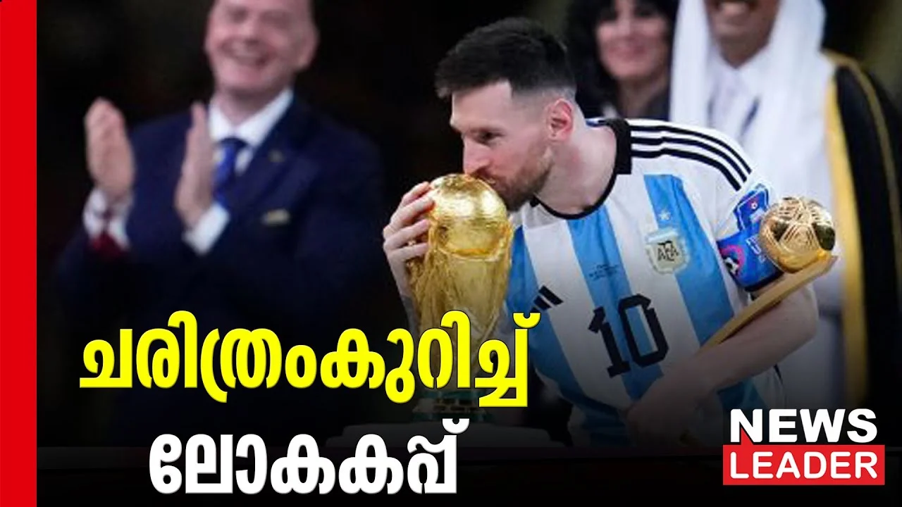 Mbappe announced the arrival of a new dawn in Argentina.newsleaderchannel