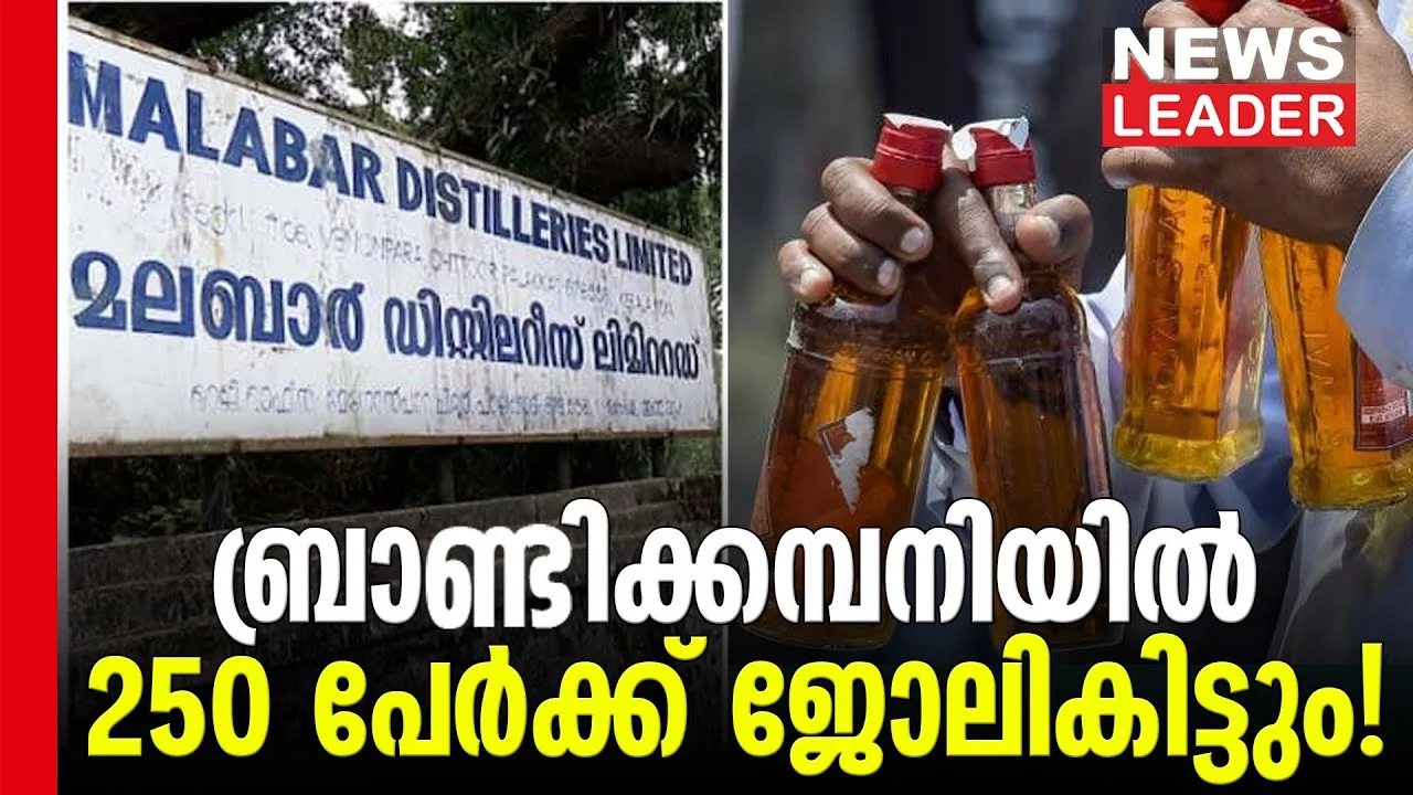 Theft in KSRTC buses has become regular - Newsleader