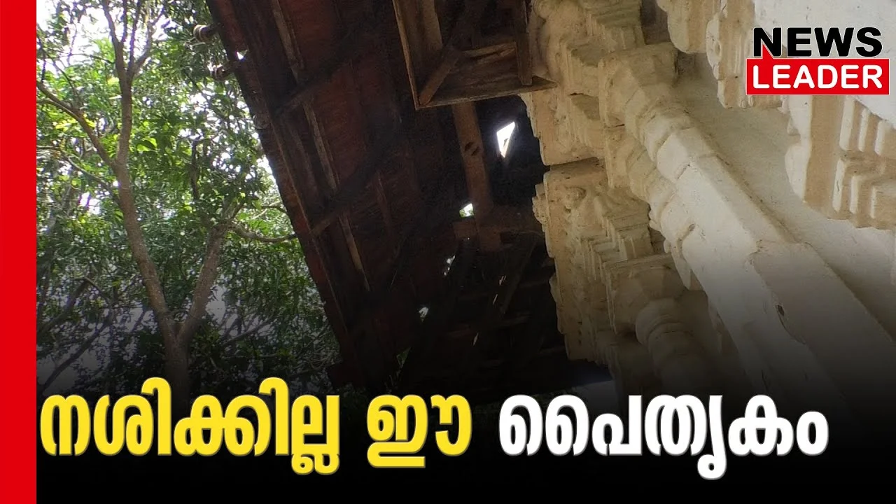 ന്യൂസ് ലീഡര്‍ വാര്‍ത്തയെ തുടര്‍ന്നായിരുന്നു ബോര്‍ഡ് ഹൈക്കോടതിയെ സമീപിച്ചത്.