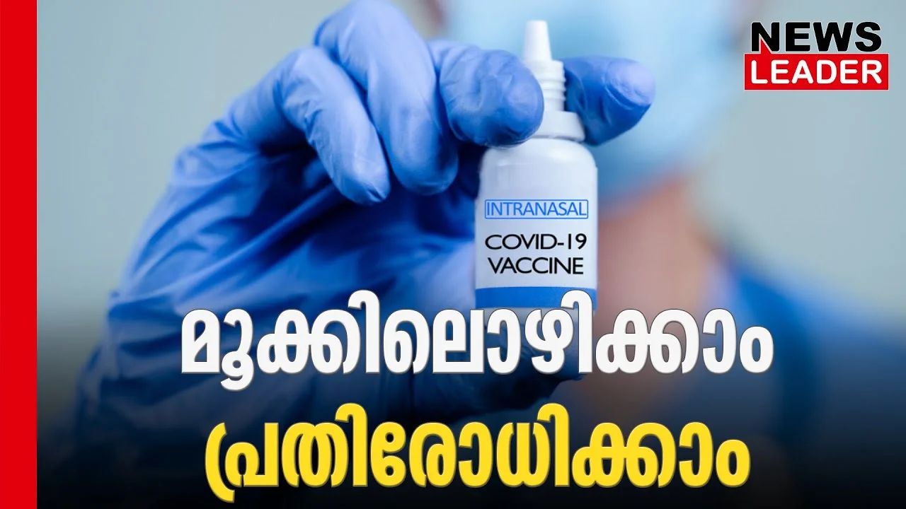 സ്വകാര്യ മേഖലയില്‍ വാക്സിന്റെ വില 800 രൂപയാണ