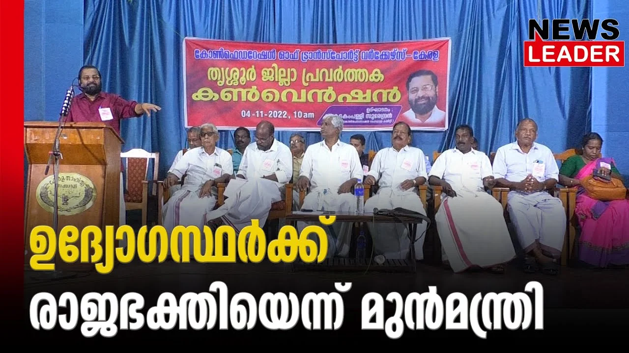 യാത്രക്കാരേ ബുദ്ധിമുട്ടിക്കുന്ന പരിശോധനവേണ്ട