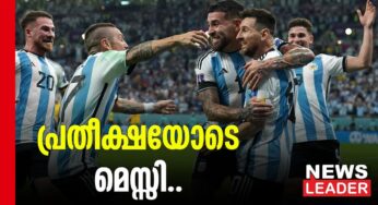 പെനാള്‍ട്ടി ഷൂട്ടൗട്ടില്‍ അര്‍ജന്റീന