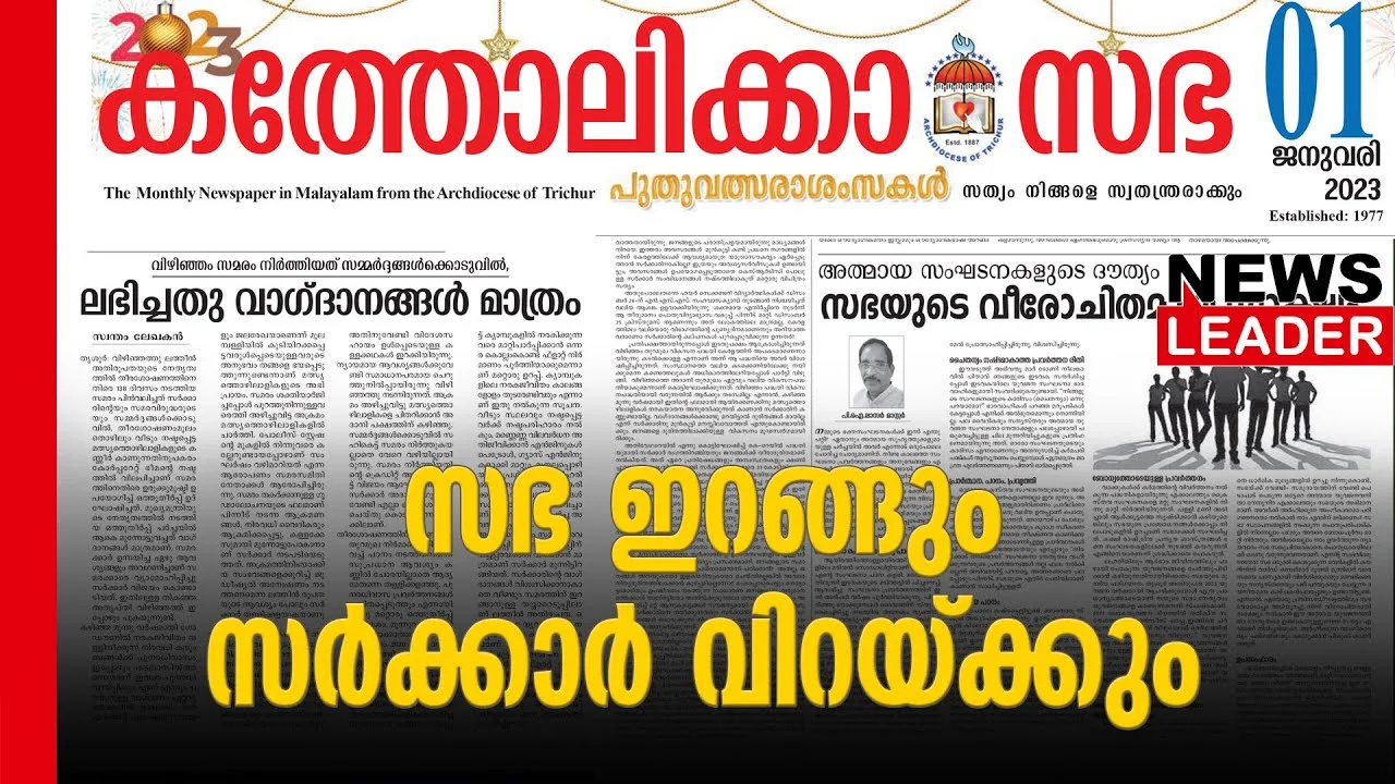 newsleaderchannel