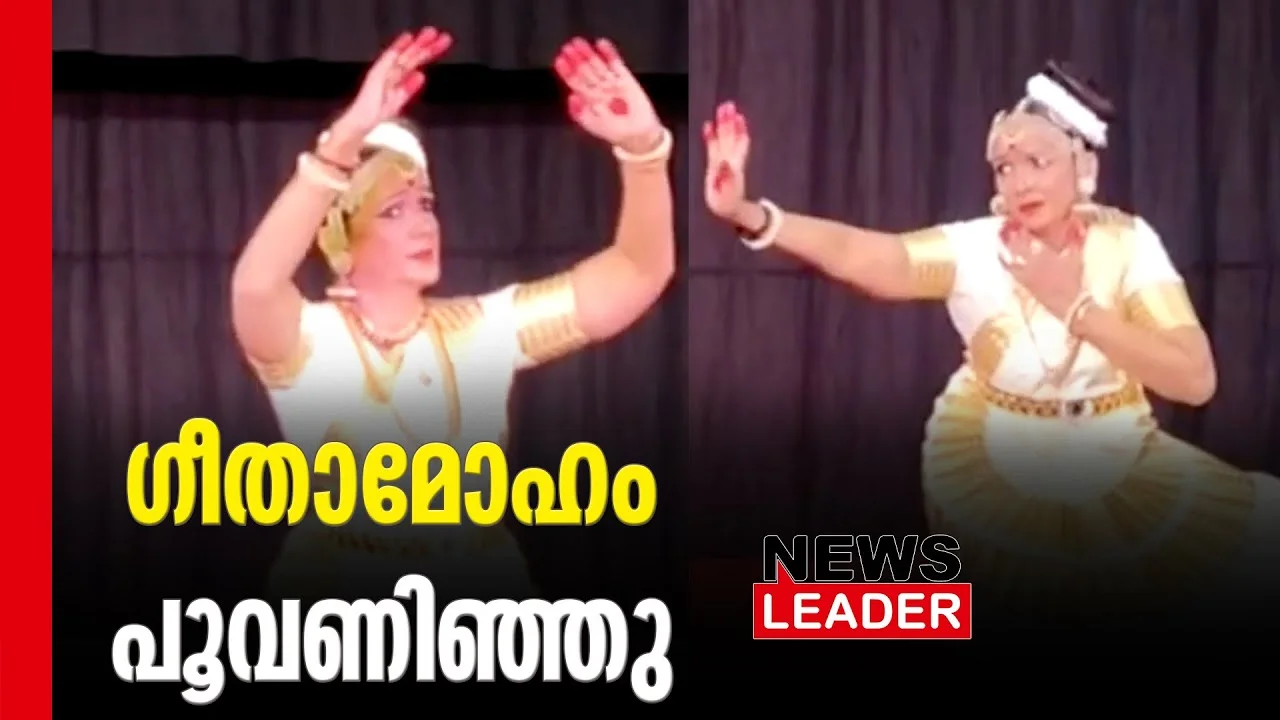 newsleaderchannel
