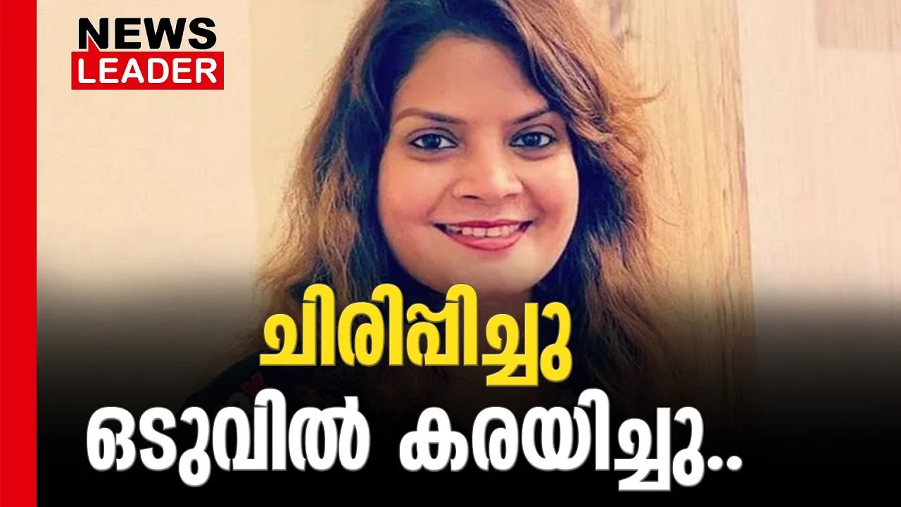 newsleaderchannel