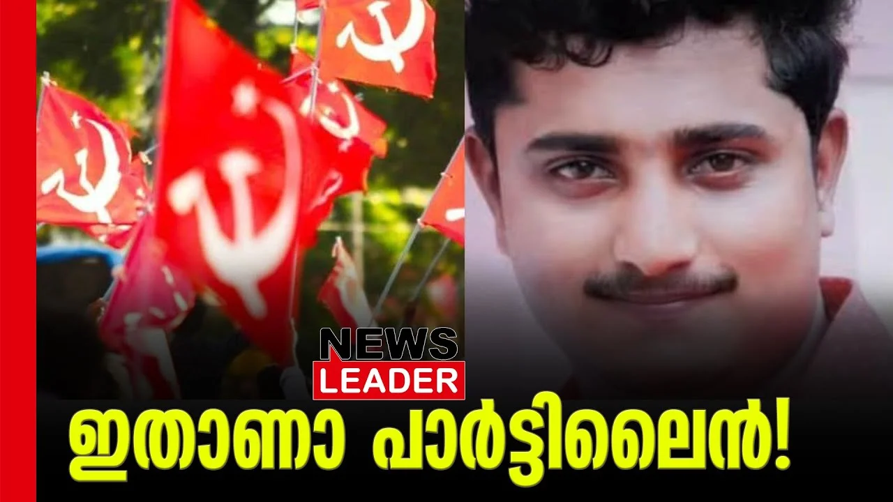 newsleaderchannel