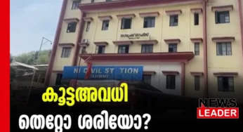 നേതാക്കളുടെ വാചകക്കസര്‍ത്ത്