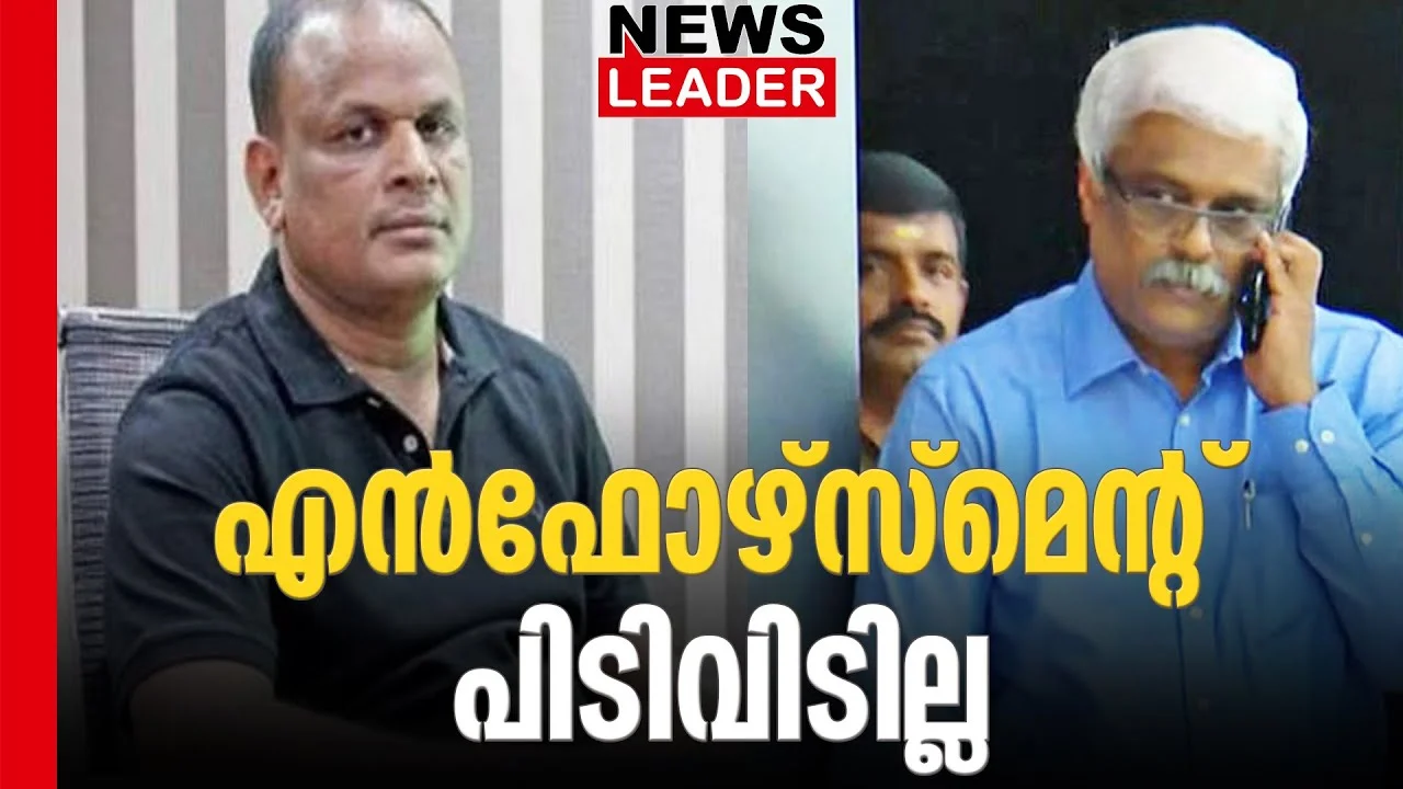 newsleaderchannel