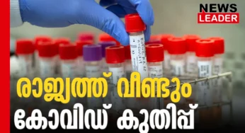 ടെസ്റ്റ് പോസിറ്റിവിറ്റി 3.19