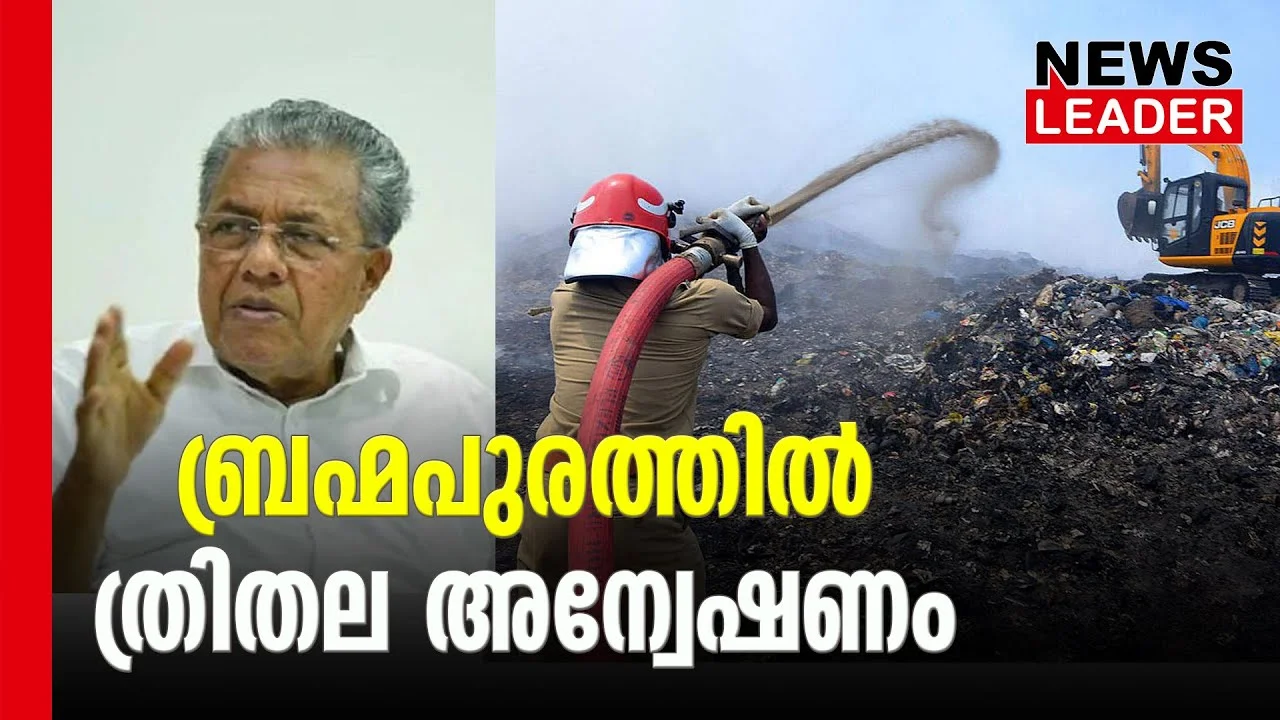വിജലന്‍സ് അന്വേഷിക്കും