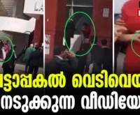 #delhi #gunfiring #newsleader #saketh