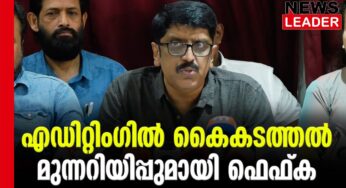 ഈ രീതിയില്‍ മുന്നോട്ടുപോകാനില്ല