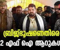 #wrestlersprotest #sakshimalik #newsleader #brijbhushansingh