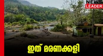അപകടം ക്ഷണിച്ചുവരുത്തുന്നു