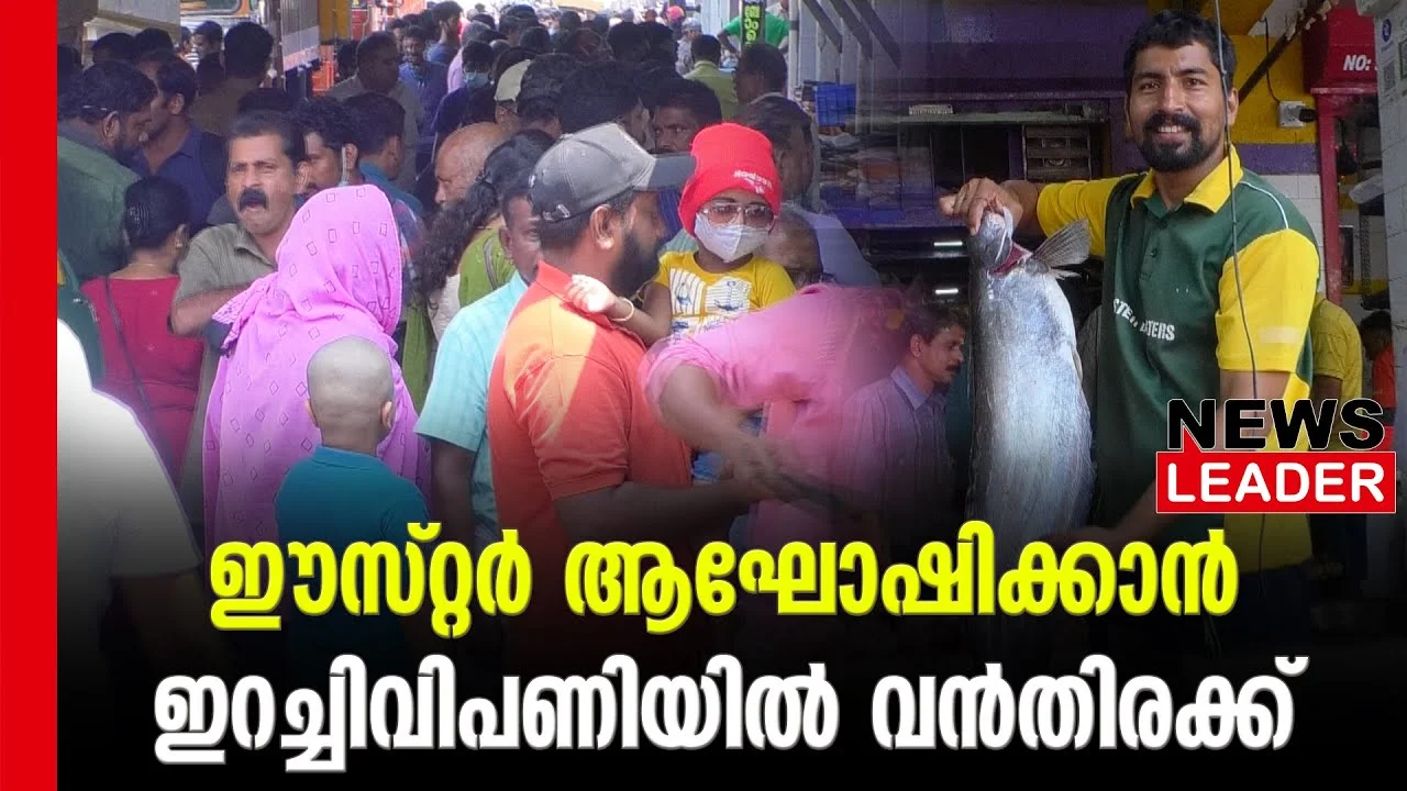 Easter shopping in Kerala