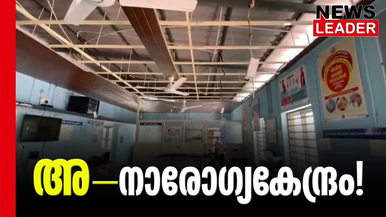 DOCTOR AND PATIENT Accident IN family hospital