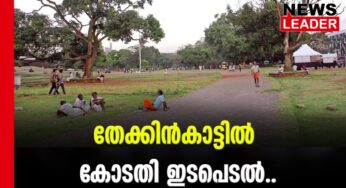 കടുപ്പിച്ച് ഹൈക്കോടതി