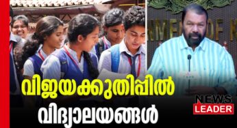 70% വിജയം