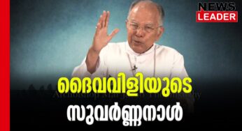 ആത്മീയ ഐക്യം