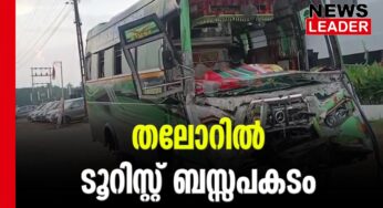 തൃശ്ശൂര്‍ ദേശീയപാതയില്‍ അപകടം