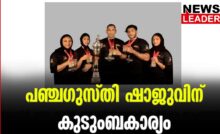 #armwrestling #banglore #newsleader #championship