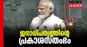 ജനങ്ങള്‍ക്കുള്ള ഉപഹാരം
