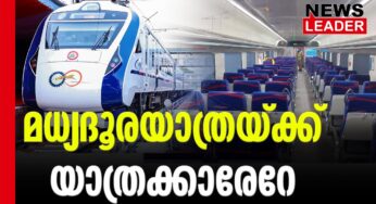 യാത്രയ്ക്ക് ഡിമാന്‍ഡ് വര്‍ദ്ധിക്കുന്നു