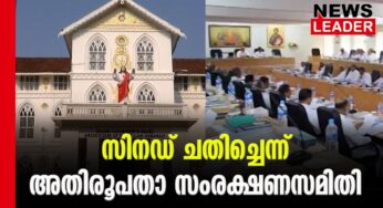 ബസിലിക്ക തര്‍ക്കം തീരുന്നില്ല