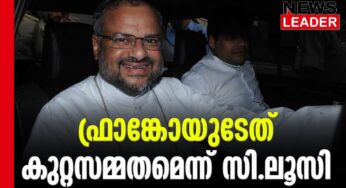 ലൈംഗികാരോപണം സഭ വെച്ചുപൊറുപ്പിക്കില്ല