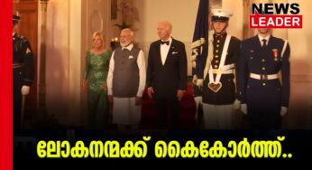 ജനാധിപത്യത്തിലധിഷ്ടിതമായ ബന്ധം