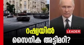 മുന്നറിയിപ്പുമായി പ്രസിഡന്റ് പുതിന്‍