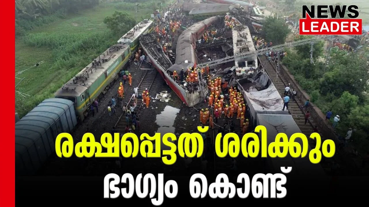 #thrissur #onlinenews #newsleader #malayalamnews