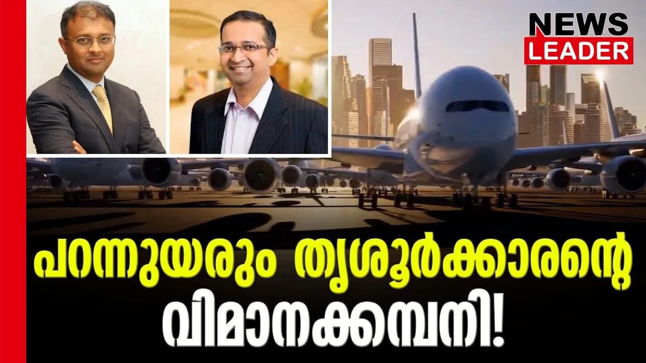 #fly91 #indianairlinenews #newsleader #airlineindustry