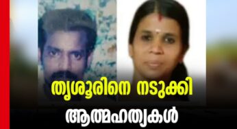 ജില്ലയില്‍ പൊലിഞ്ഞത് അഞ്ചു ജീവനുകള്‍
