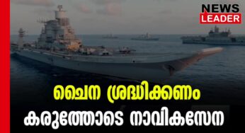 ഏറ്റവും വലിയ സൈനിക പ്രകടനം