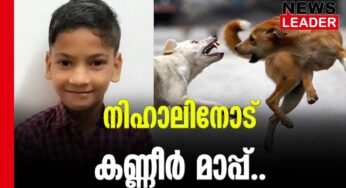 നെഞ്ചുപിടയുന്നു…