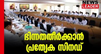 വിമതര്‍ക്കെതിരേ നടപടി