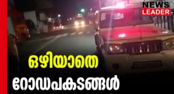 പുലര്‍ച്ചെ ഒന്നരയോടെ അപകടം