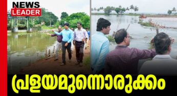 പ്രളയഭീതിയുണ്ട്