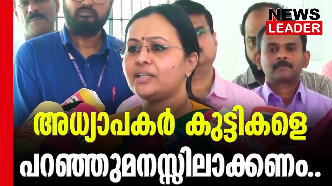 #veenageorge #hijab #newsleader #keralahealthsector