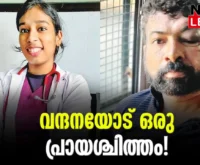 #vandana #kuhs #newsleader #malayalamnews