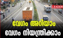 #thrissur #onlinenews #newsleader #malayalamnews