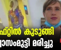 #lift #onlinenews #newsleader #usbekistan