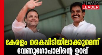 കര്‍ണാടക മാതൃകയാക്കാന്‍ കേരളം