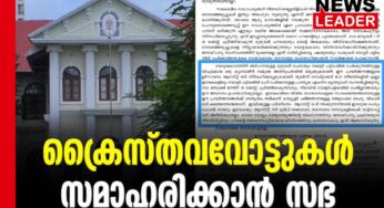 അങ്കലാപ്പില്‍ മുന്നണികള്‍