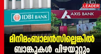 പിഴയായി 21,000 കോടി രൂപ
