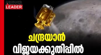 ചിത്രങ്ങള്‍ പുറത്തുവിട്ട് ഐഎസ്ആര്‍ഒ